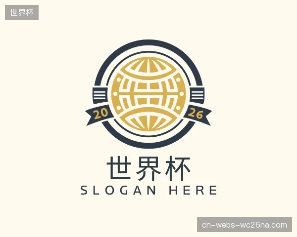 介绍世界杯